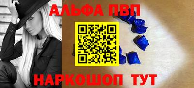 кристаллы Кандалакша