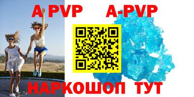 героин Камышлов
