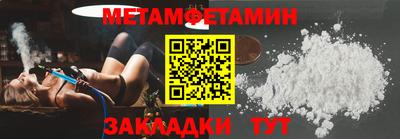 альфа пвп Канаш