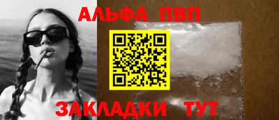 кристаллы Кандалакша