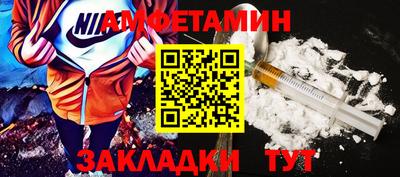 героин Камышлов