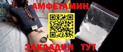 альфа пвп Канаш
