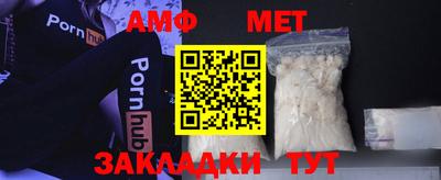 альфа пвп Канаш