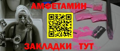 героин Камышлов