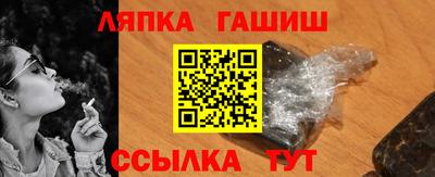 альфа пвп Канаш