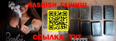 кристаллы Кандалакша