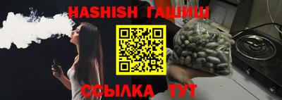 кристаллы Кандалакша