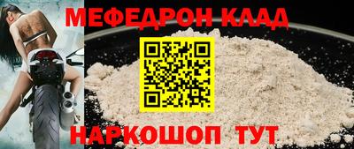 кристаллы Кандалакша