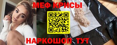 кристаллы Кандалакша