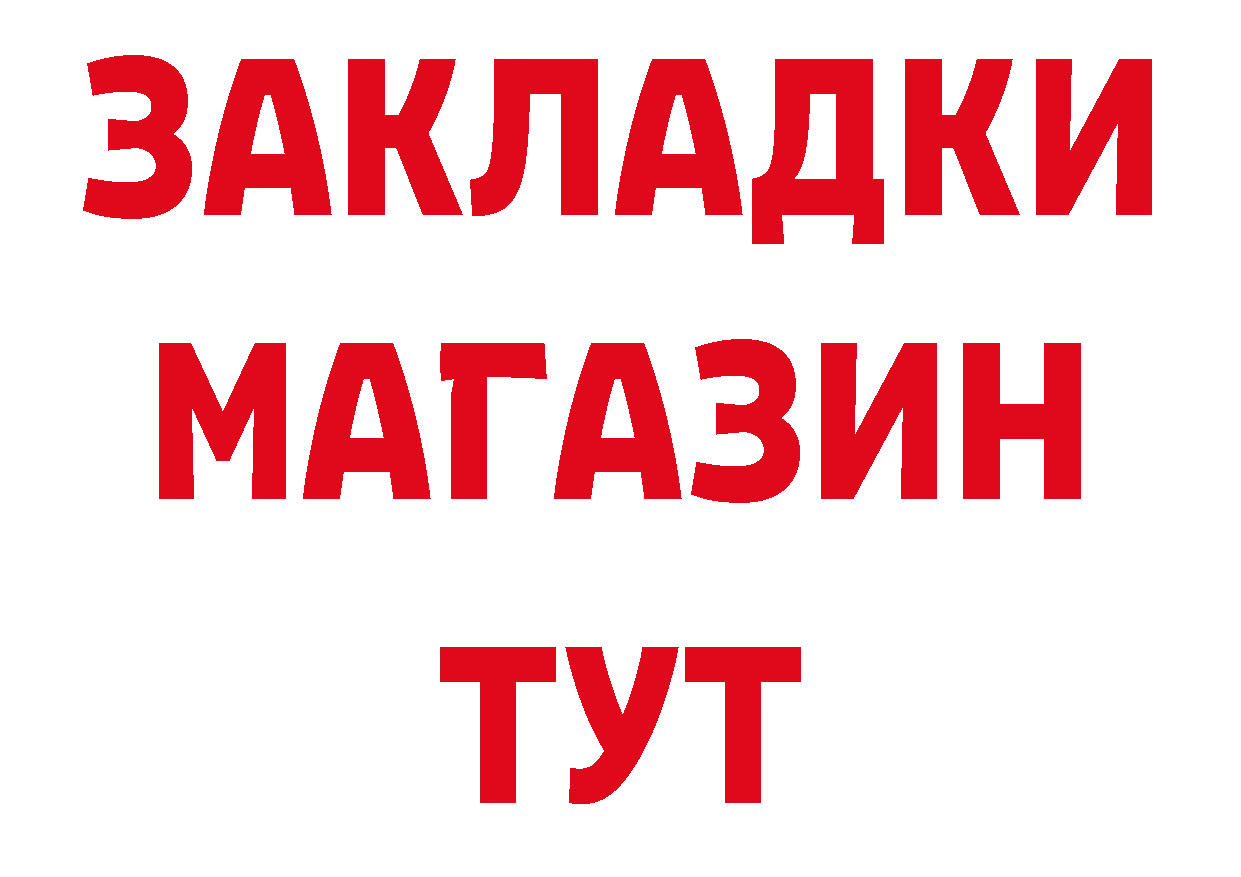 A-PVP СК КРИС как войти сайты даркнета ОМГ ОМГ Кондопога