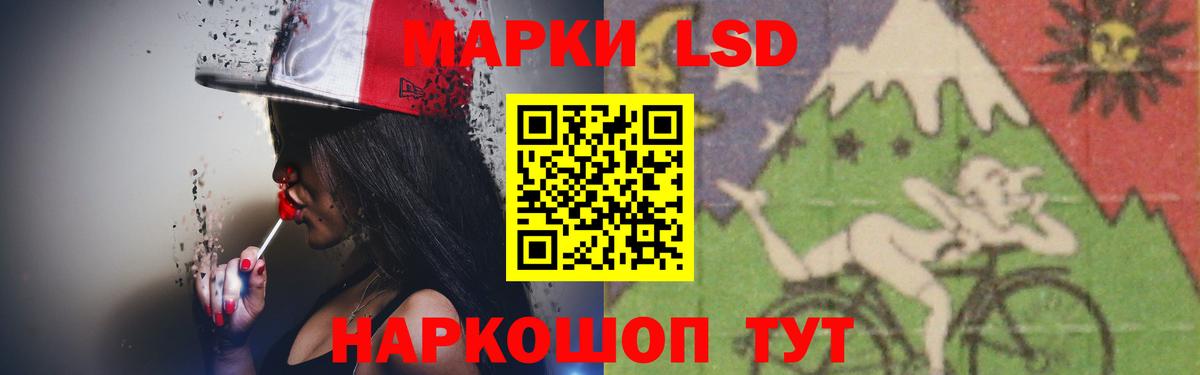 Кондопога  Лсд 25 экстази ecstasy  Вход с VPN 