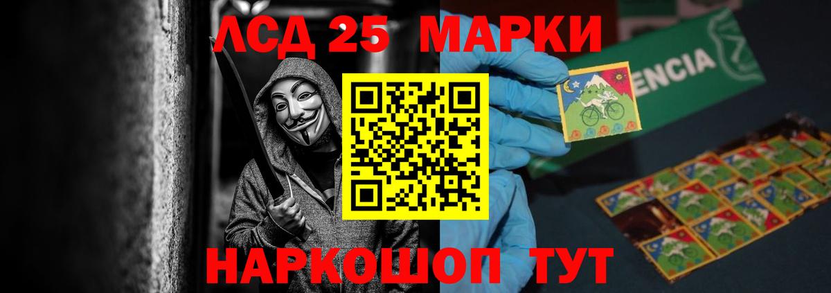 Лсд 25 экстази ecstasy Кондопога