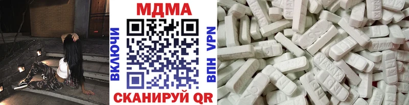 закладка  Кондопога  МДМА кристаллы 