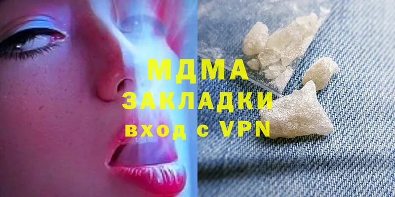 даркнет как зайти  Кондопога  MDMA кристаллы  mega сайт 