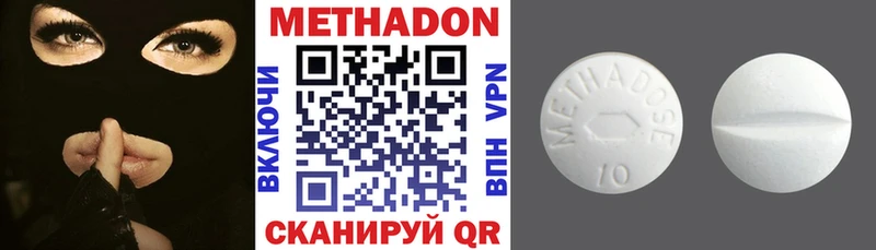 ссылка на мегу ссылка  Кондопога  МЕТАДОН methadone  даркнет сайт 