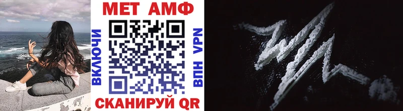 Первитин Декстрометамфетамин 99.9%  МЕГА зеркало  Кондопога 