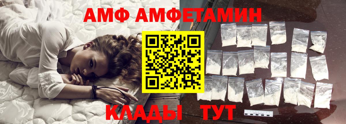 МЕТАМФЕТАМИН пудра Кондопога