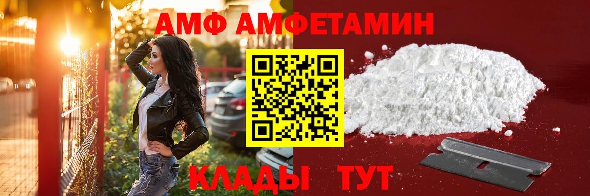 Первитин Декстрометамфетамин 99.9%  Вход с VPN  Кондопога  Первитин Декстрометамфетамин 99.9% 