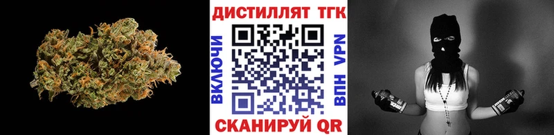 ТГК гашишное масло  блэк спрут маркетплейс  это формула  Кондопога 