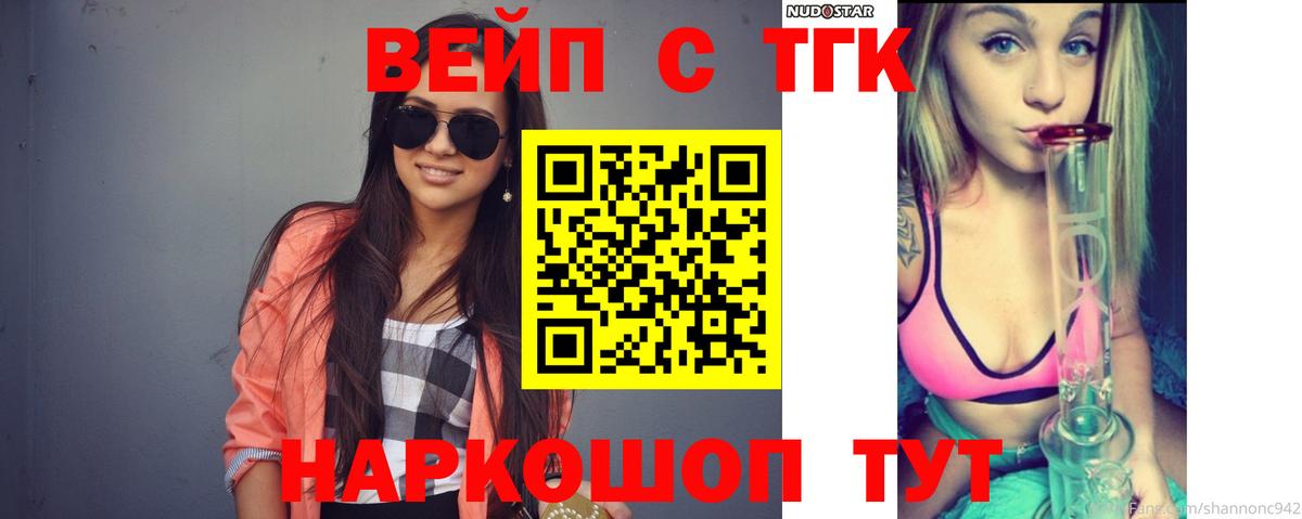 ТГК концентрат Кондопога
