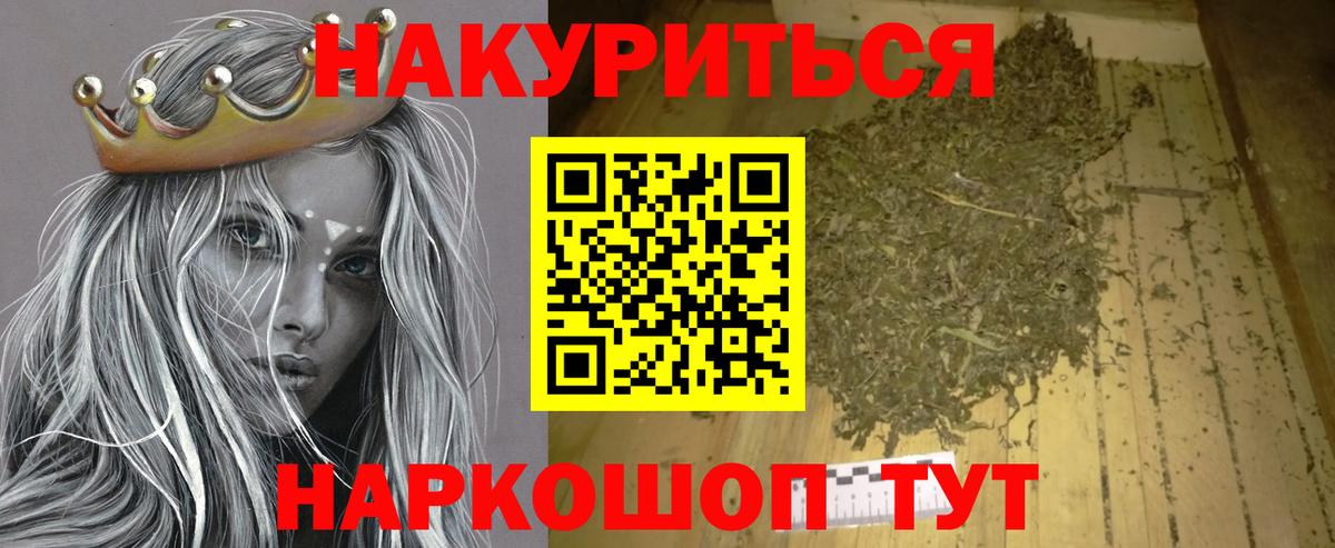 Кондопога  Бошки Шишки семена  МАРИХУАНА AK-47  Вход с VPN  Канабис семена  Каннабис LSD WEED 