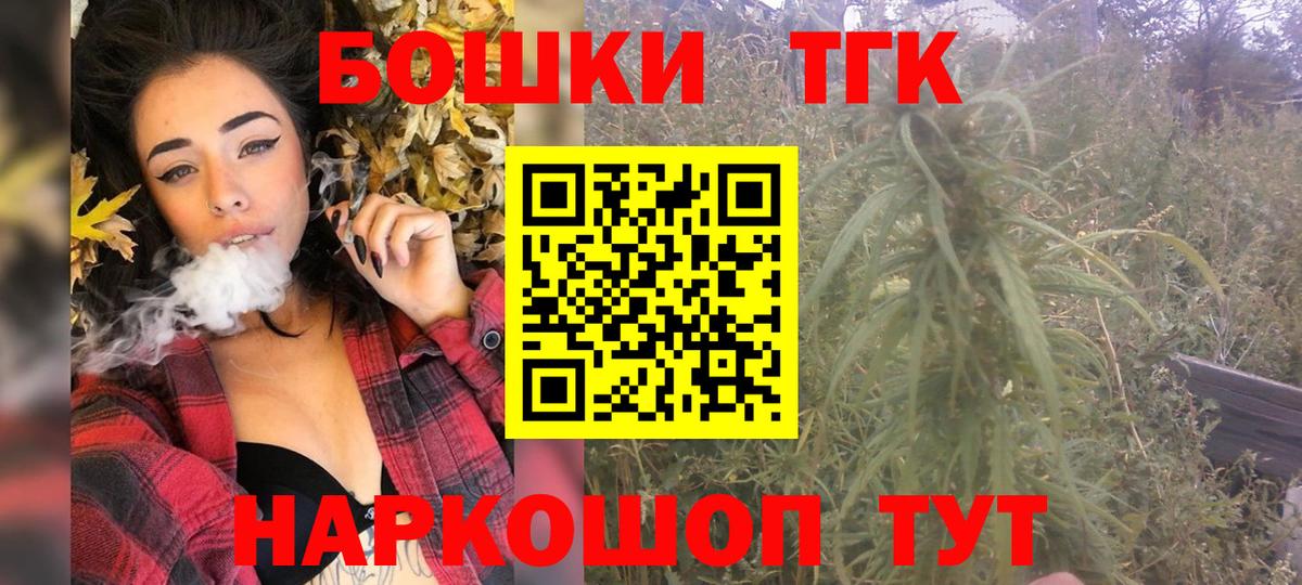 Бошки марихуана тримм Кондопога